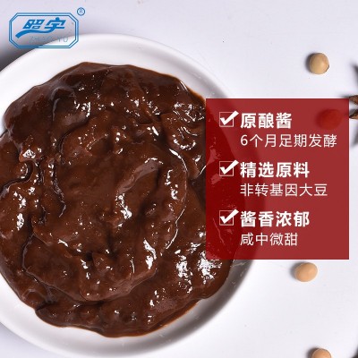 3500g甜面酱调料 酸辣粉调味酱 三鲜豆瓣酱照宇调味品厂家批发图4