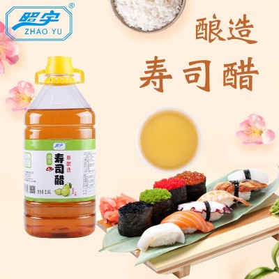 工厂批发寿司醋2.5kg大桶装日本寿司料理拌饭醋寿司材料商用寿司