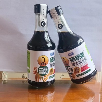 酱油古法酿造0添加306ml食用醋家用凉拌饺子专用图2