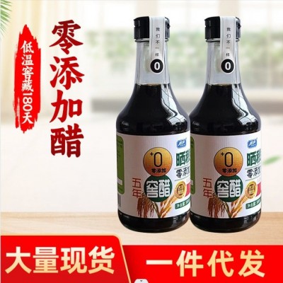 酱油古法酿造0添加306ml食用醋家用凉拌饺子专用