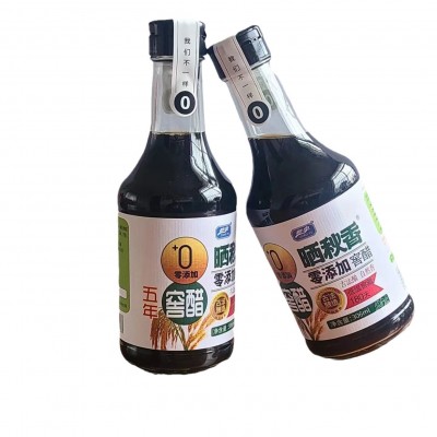 酱油古法酿造0添加306ml食用醋家用凉拌饺子专用图4
