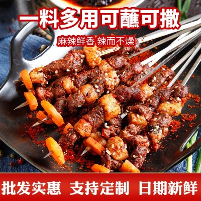 芝麻盐凉拌烧烤蘸料夹馒头拌面烤串撒料芝麻盐家用调味品芝麻盐