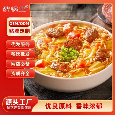 方便面调料红烧牛肉味海鲜番茄豚骨香辣调味料兰州牛肉拉面汤料图2