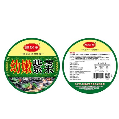 批发紫菜餐饮饭店煲汤炒菜无沙紫菜便携袋装烘干紫菜家用手撕紫菜图5