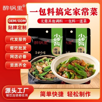 家常菜小炒酱调味料炒牛肉回锅肉一元调料酱汁家用小炒酱调味料