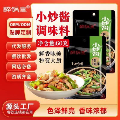 家常菜小炒酱调味料炒牛肉回锅肉一元调料酱汁家用小炒酱调味料图3