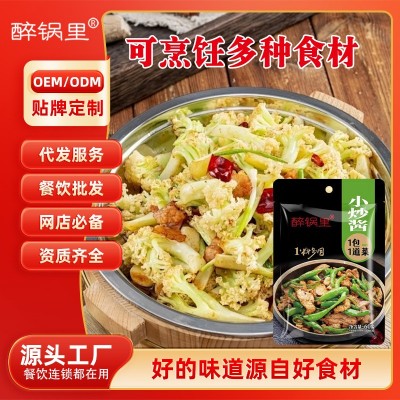 家常菜小炒酱调味料炒牛肉回锅肉一元调料酱汁家用小炒酱调味料图2
