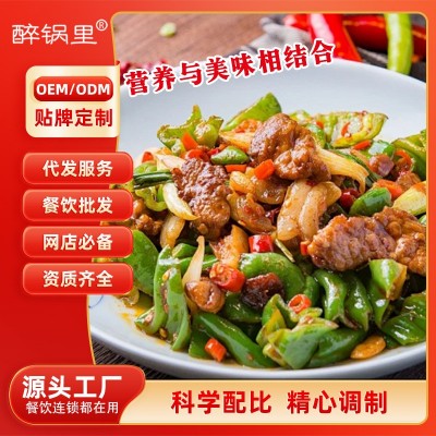 家常菜小炒酱调味料炒牛肉回锅肉一元调料酱汁家用小炒酱调味料图4