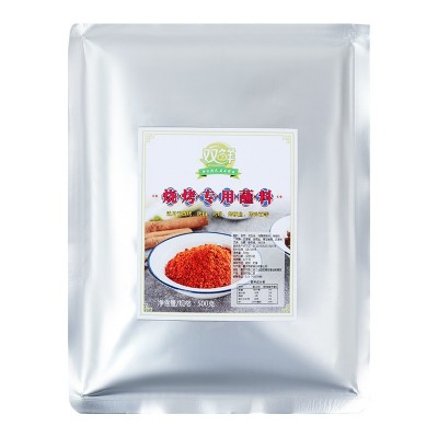 双鲜厂家定制 地道重庆老火锅麻辣牛油底料 串串冒菜店调料 500g图5