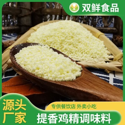 重庆双鲜鸡精25kg商用餐饮开店煲汤火锅炒菜食堂提鲜调味品批发