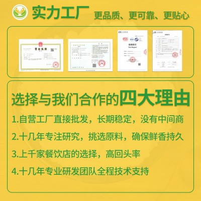 重庆双鲜鸡精25kg商用餐饮开店煲汤火锅炒菜食堂提鲜调味品批发图3