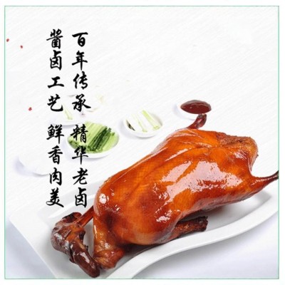 广式烧鹅厂家直销支持一件代发图3