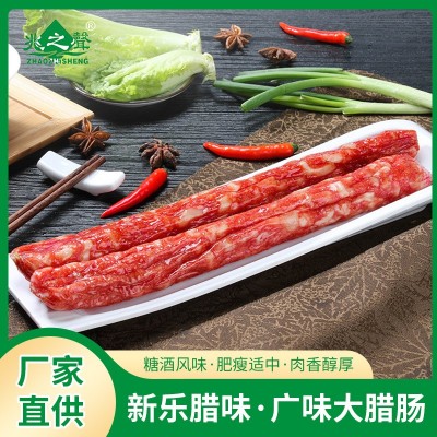 厂家批发直供腊味猪肉制品广味道腊肠腌肉腊肉广味醇香风味腊肠