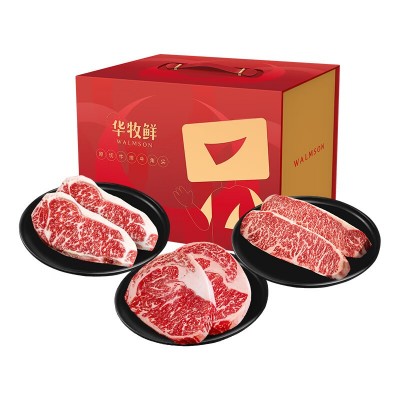 原切进口安格斯谷饲 和牛M8-9高端礼盒 冷冻牛肉牛排生鲜 年货图4
