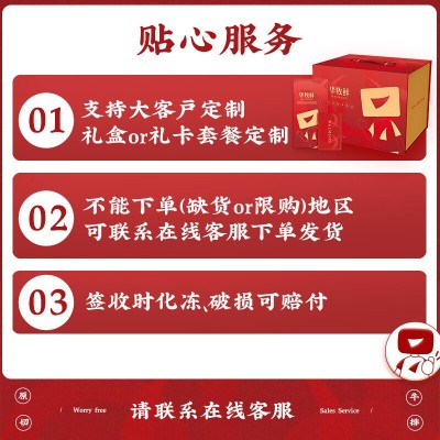 原切进口安格斯谷饲 和牛M8-9高端礼盒 冷冻牛肉牛排生鲜 年货图2