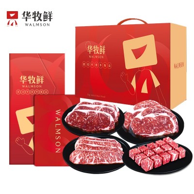 原切进口安格斯谷饲 和牛冷冻牛肉牛排生鲜 年货高端礼盒礼卡代发图4
