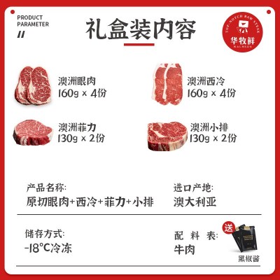 澳洲安格斯谷饲和牛 进口原切雪花冷冻牛肉生鲜 牛排中秋礼盒代发图5