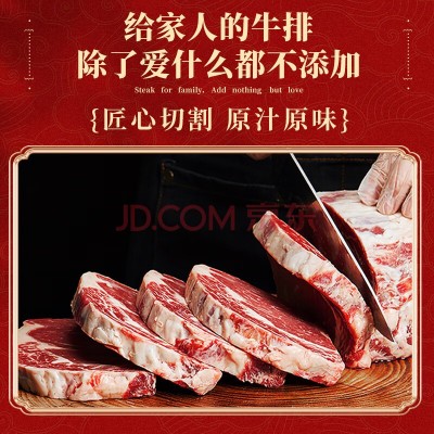澳洲安格斯谷饲和牛 进口原切雪花冷冻牛肉生鲜 牛排中秋礼盒代发