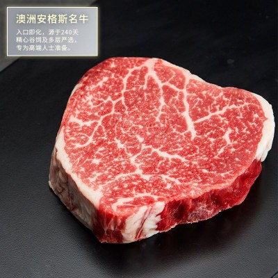 澳洲安格斯牛肉生鲜食材牛扒批发130g家庭装原切谷饲儿童菲力牛排图2