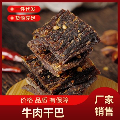 牛肉干工厂内蒙古一斤五香麻辣手撕牦牛肉干风干猪肉干批发图2