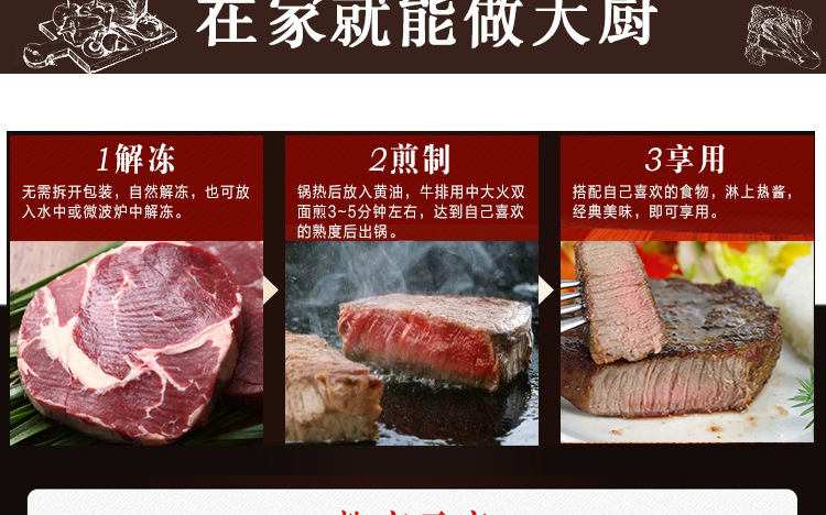 澳江南详情页_21