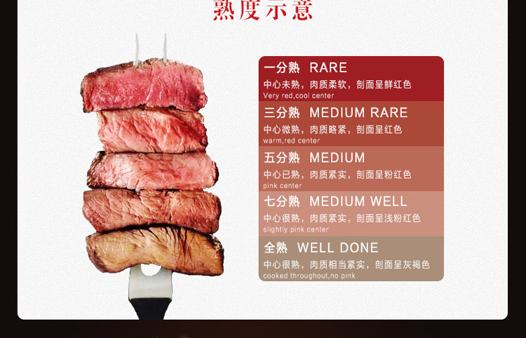 澳江南详情页_22