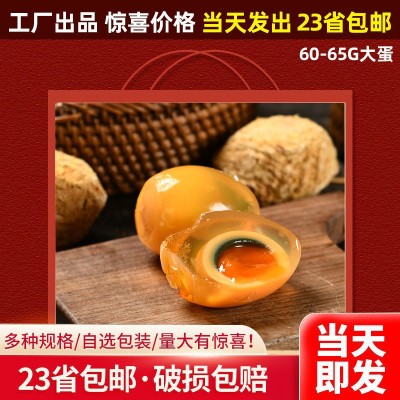 松花皮蛋即食四川糖心松花蛋整箱批发凉拌用大鸭蛋代发包邮厂家