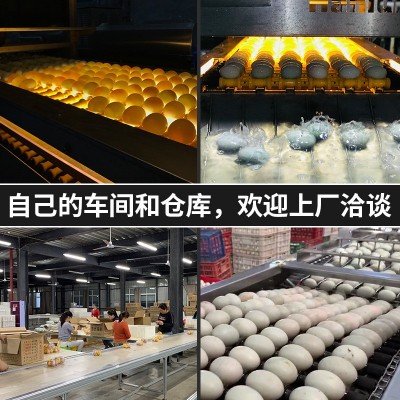 松花蛋30枚溏心皮蛋整箱批发鸭蛋散装包邮变蛋即食商用箱特产厂家图3