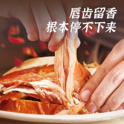 叫花鸡五香脱骨扒鸡北京风味烤鸭酱板鸭真空包装卤味熟食厂家批发图2