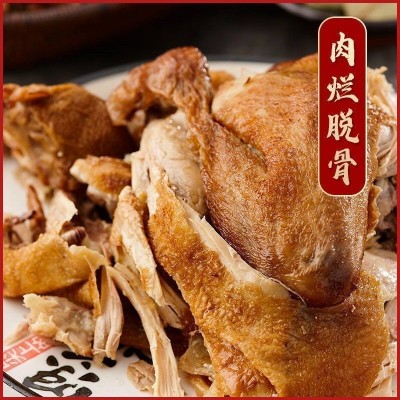 整只德州风味五香脱骨扒鸡叫花鸡北京烤鸭真空包装即食卤味熟食图4