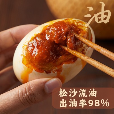 双黄咸鸭蛋正宗流油整箱红心不咸大个白洋淀烤海鸭蛋120g厂家直供