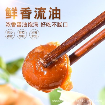 北部湾恋潮海鸭蛋红树林鸭蛋咸鸭蛋流油一件代发中秋礼品30枚简装图2