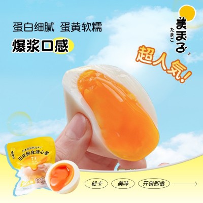 美玉子日式溏心蛋12枚流心可生食鸡蛋即食无菌糖心蛋休闲零食地摊图3