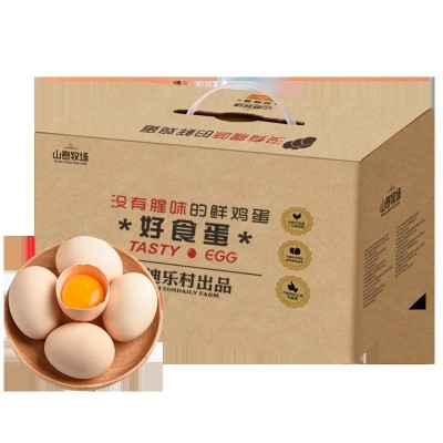 圣迪乐村山春牧场40枚好食蛋 无腥味无菌蛋无抗无菌新鲜鸡蛋顺丰
