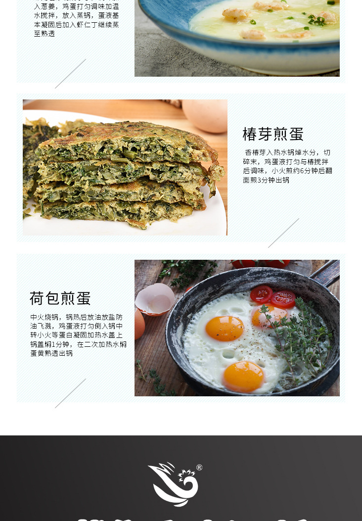 详情页二稿8