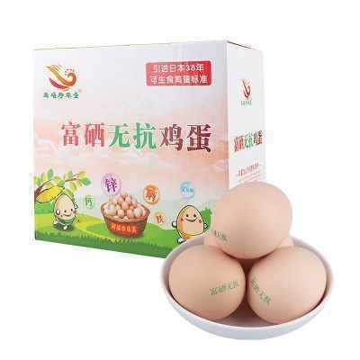 40枚可生食无菌富硒鸡蛋无抗无菌鸡蛋溏心蛋营养健康新鲜蛋日式寿图4