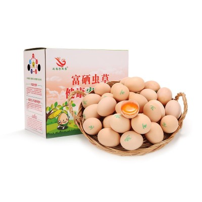 10/20/30/40枚 可生食红心新鲜鸡蛋无菌蛋富硒无抗日料顺丰图2