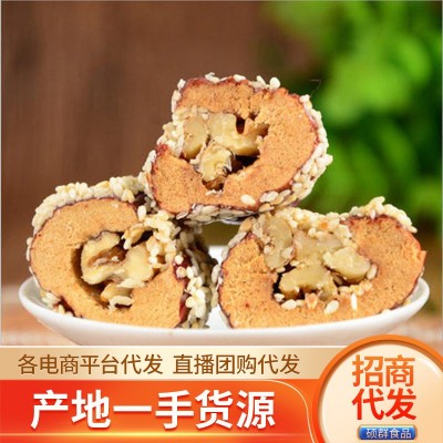 芝麻枣夹核桃批发250g 核桃派夹心大红枣 独立包婚庆喜糖枣夹核桃