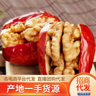 代发和田大枣夹核桃仁500g 新疆大枣核桃抱抱果独立包枣夹核桃