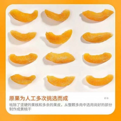 黄桃干厚切桃肉果脯干代发批发500g 黄桃肉干零食蜜饯盐津黄桃干图3