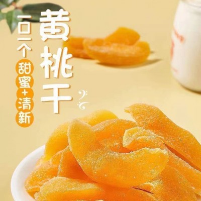 黄桃干厚切桃肉果脯干代发批发500g 黄桃肉干零食蜜饯盐津黄桃干图2