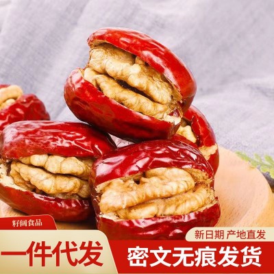 红枣夹核桃仁独立包装批发500g 代发核桃夹心红枣零食大枣夹核桃图2