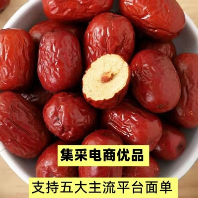 电商优品代发若羌免洗红枣零食煮粥泡茶一手货源集采代发小核红枣图2