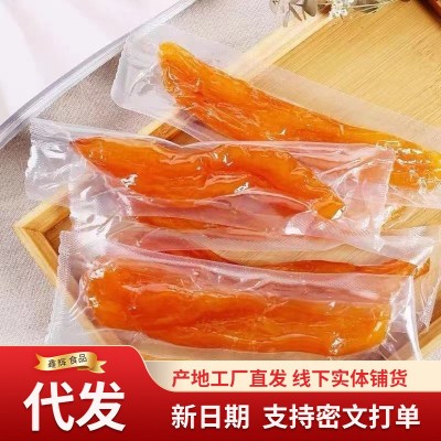 代发倒蒸红薯干独立包500g 自制自晒番薯干五一游网红零食地瓜干图2