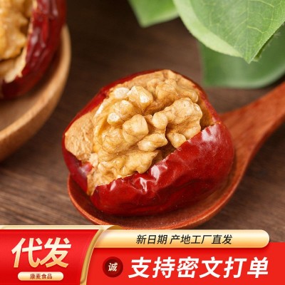 新疆和田大枣夹核桃仁批发500g 抱抱果枣核桃零食独立枣夹核桃仁图3
