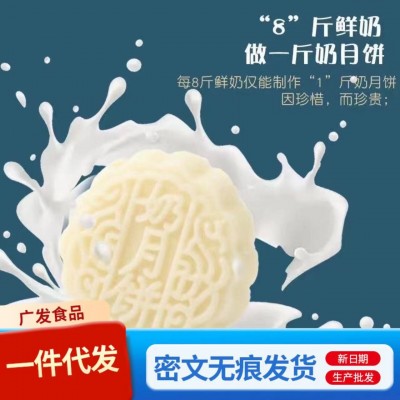厂家直销奶月饼特产奶制品独立包装奶酪批发代发250g内蒙古奶月饼
