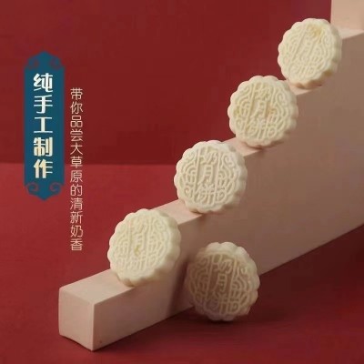 厂家直销奶月饼特产奶制品独立包装奶酪批发代发250g内蒙古奶月饼图4