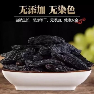 代发蓝宝石新疆葡萄干无核无添加正宗天然晾晒美人指无籽葡萄干图2