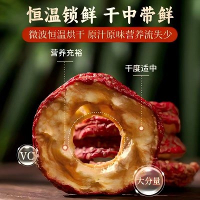 山楂圈无核山楂山楂片即食干吃山楂干空心圈泡茶泡水山楂圈图3