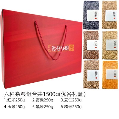 五谷杂粮粗粮礼盒端午节五一劳动节企业福利团购会销公司伴手礼图3
